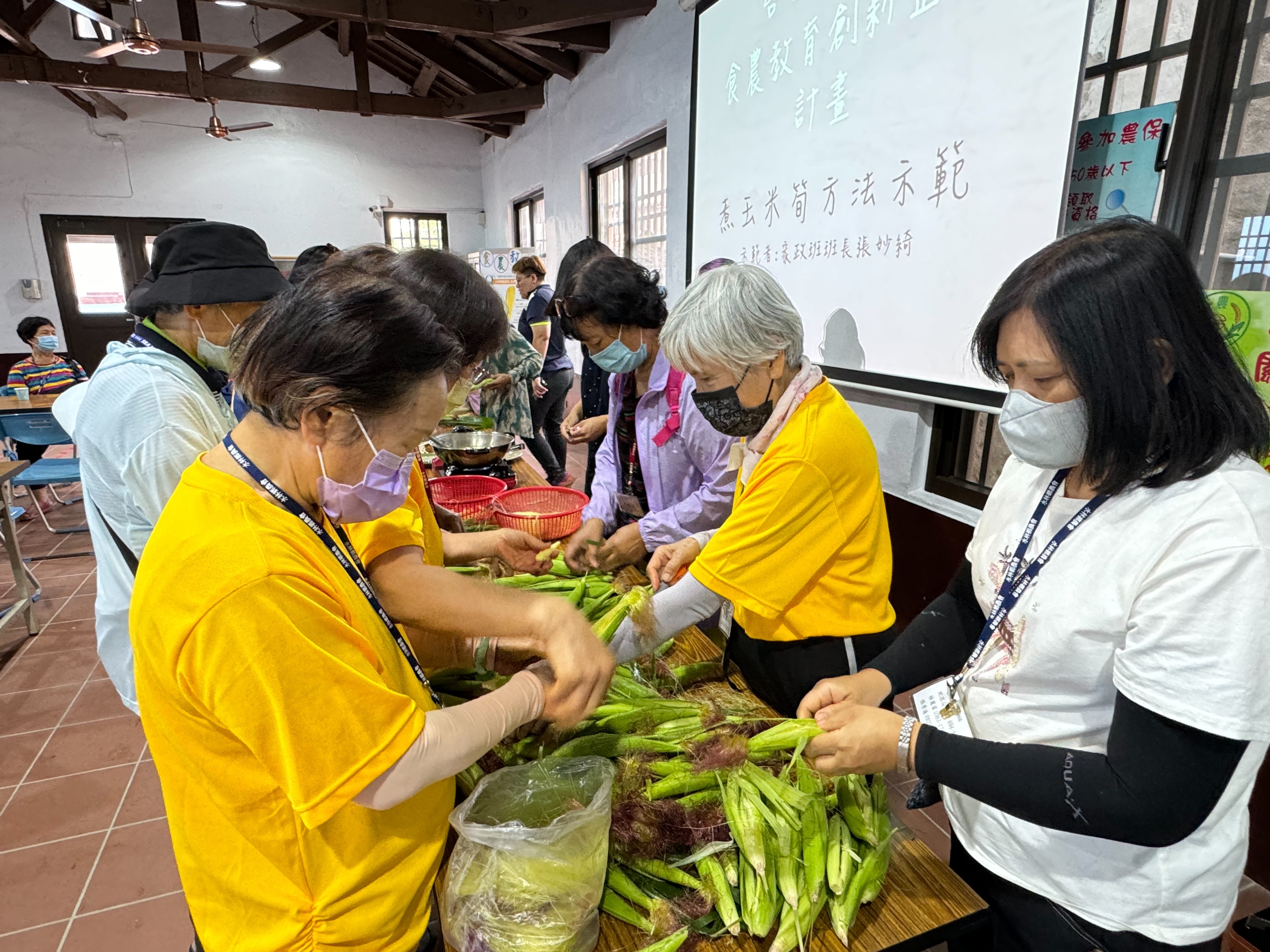 玉米筍挑選