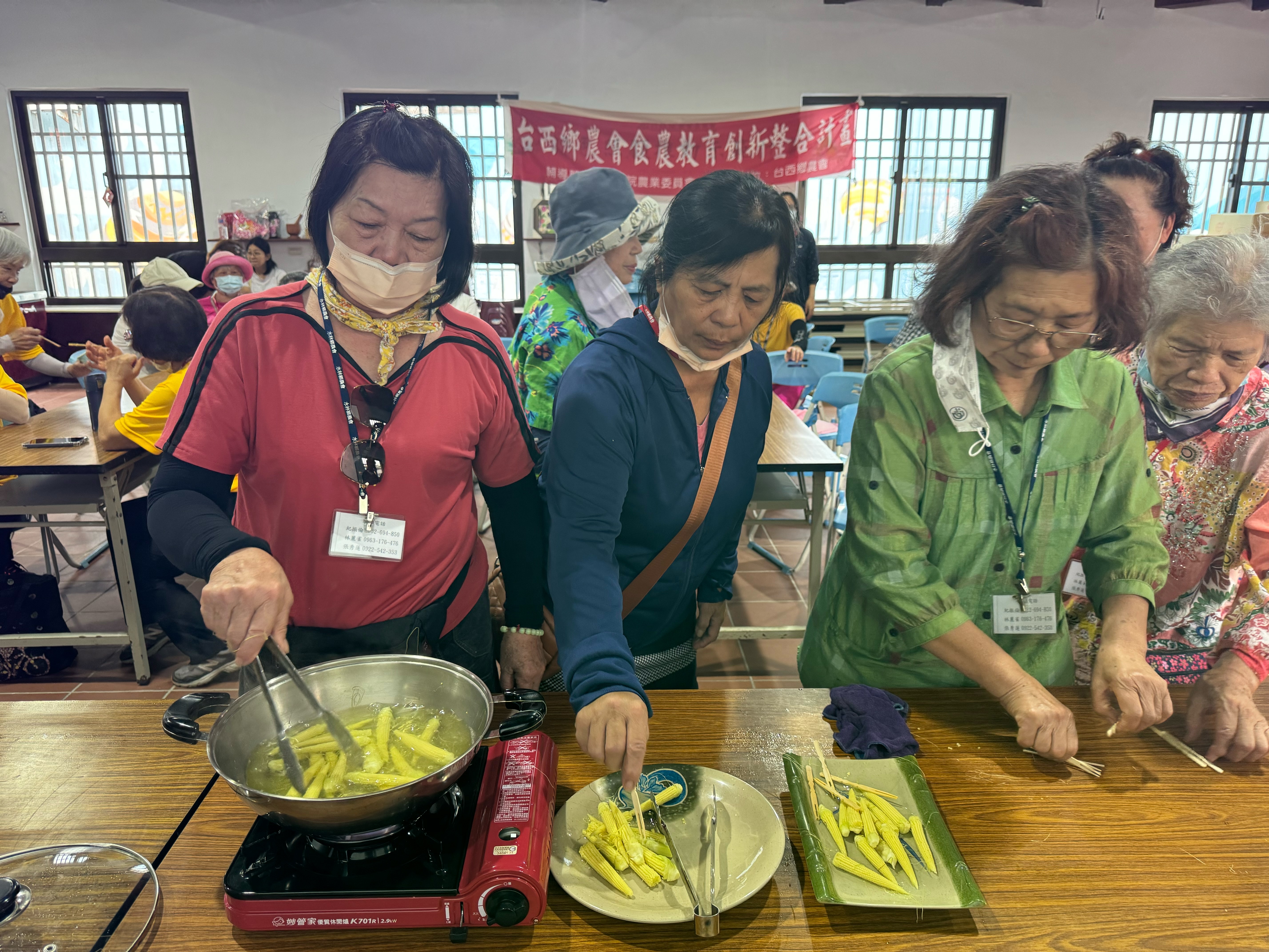 玉米筍料理