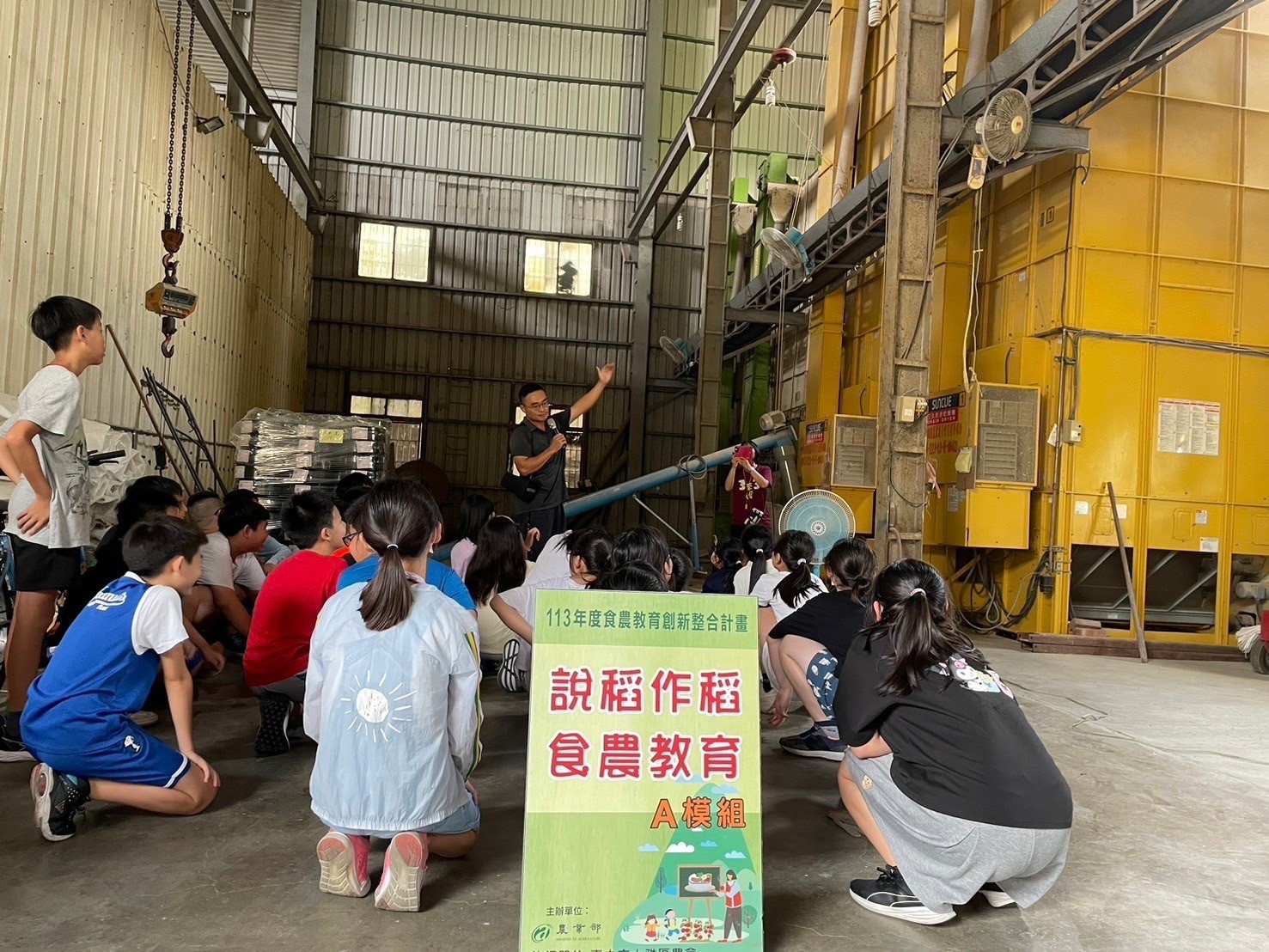 烘乾設備觀摩