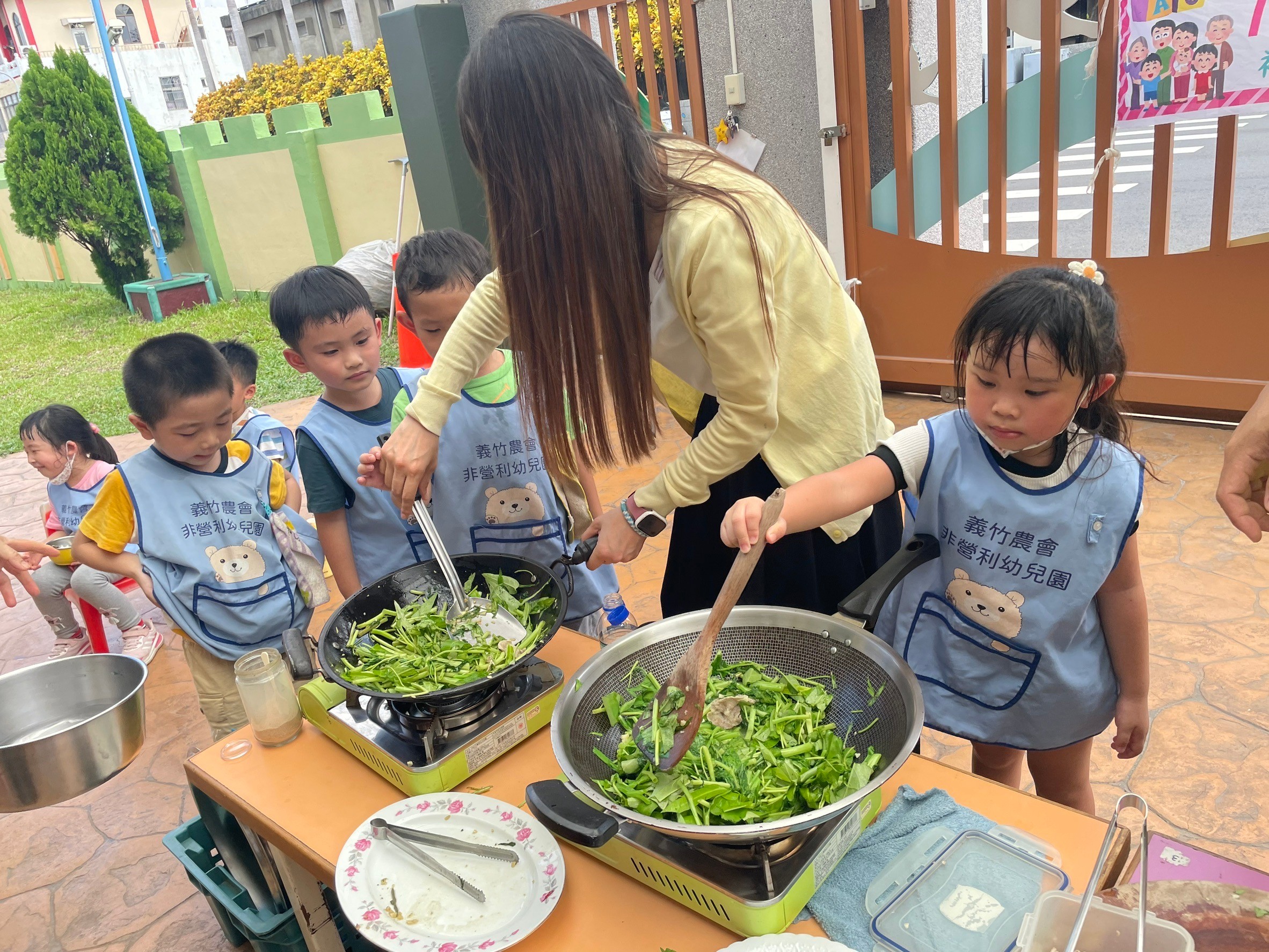 料理