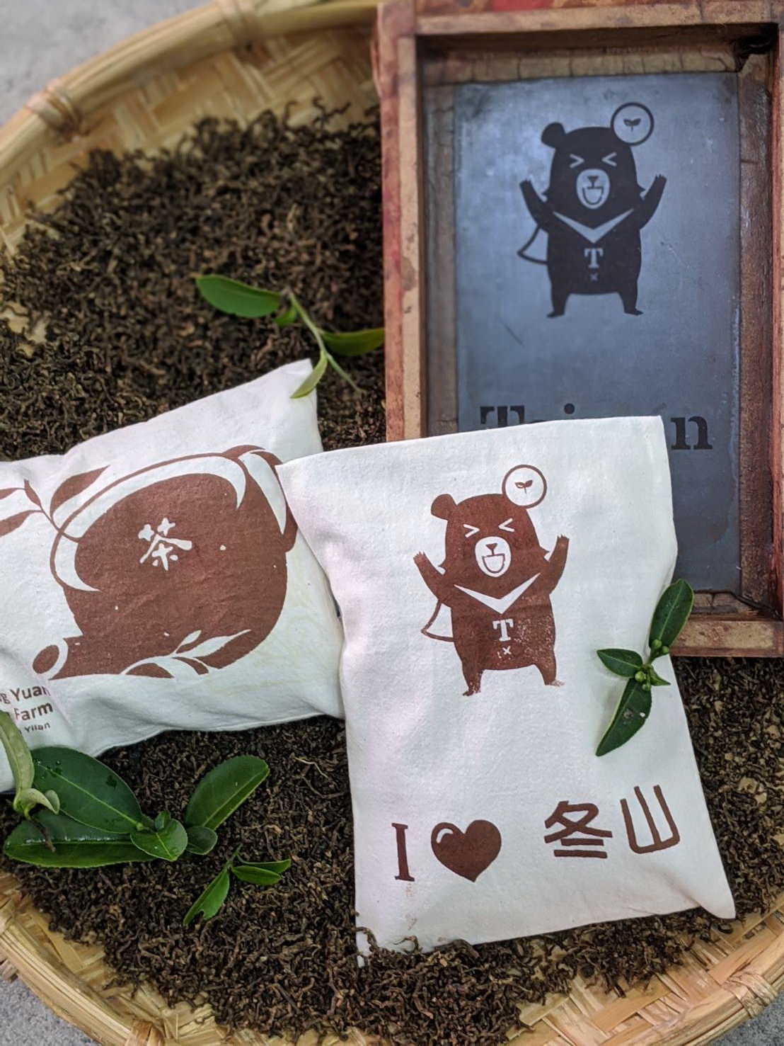 茶枕
