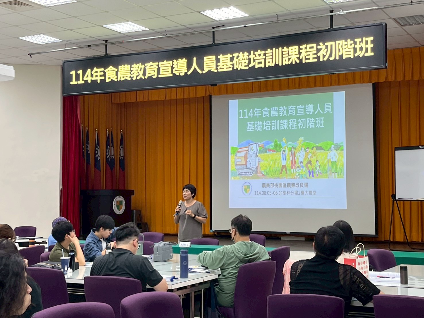 2.由李阿嬌秘書開場致詞