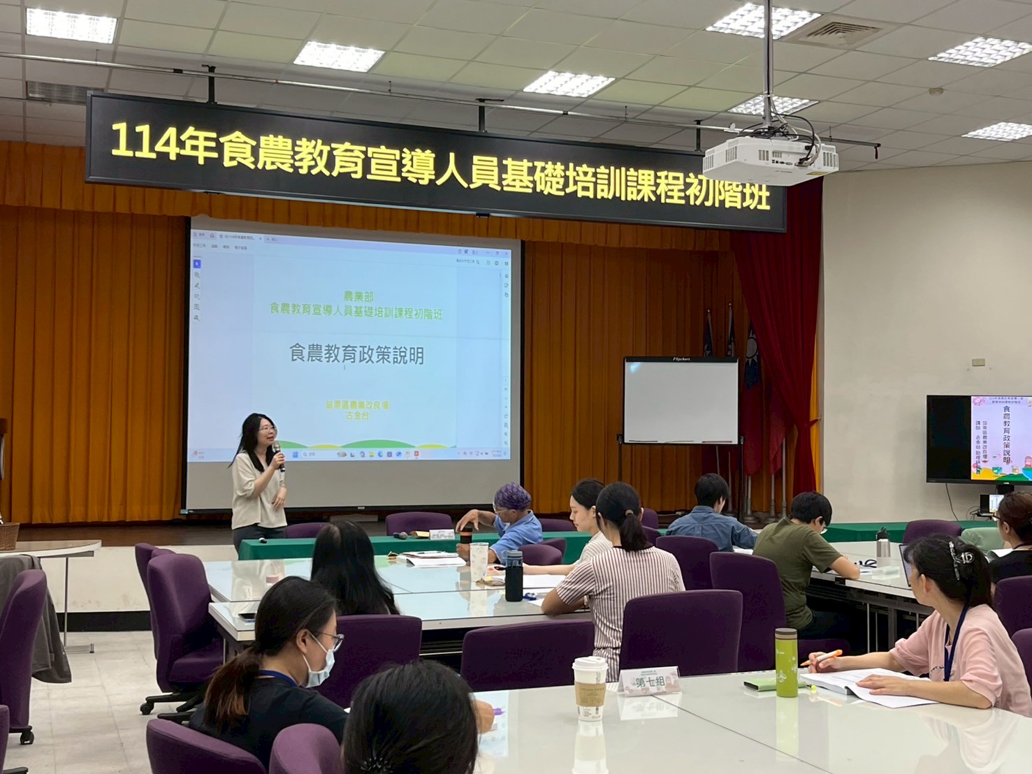 3.苗栗區農業改良場古金台助理研究員講授「食農教育政策說明」