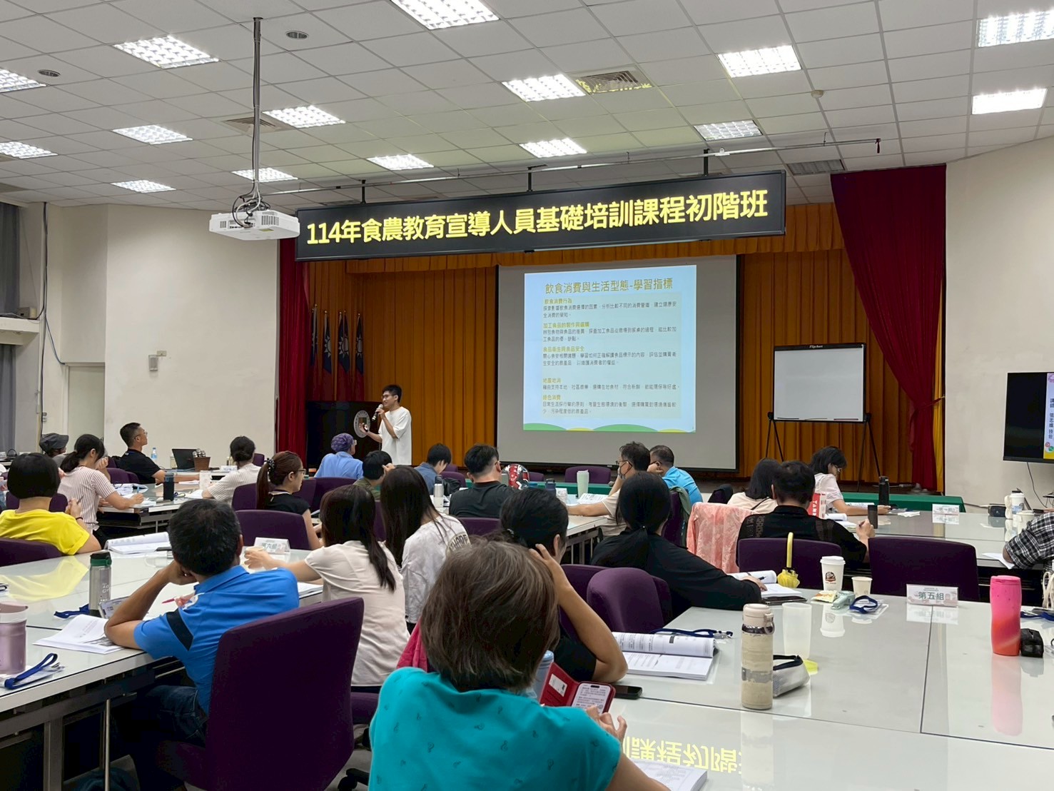 5.張志維技佐帶領學員學習飲食消費與生活型態,介紹當前的飲食消費行為、食品衛生與食品安全,並分享加工食品的製作與選購知識