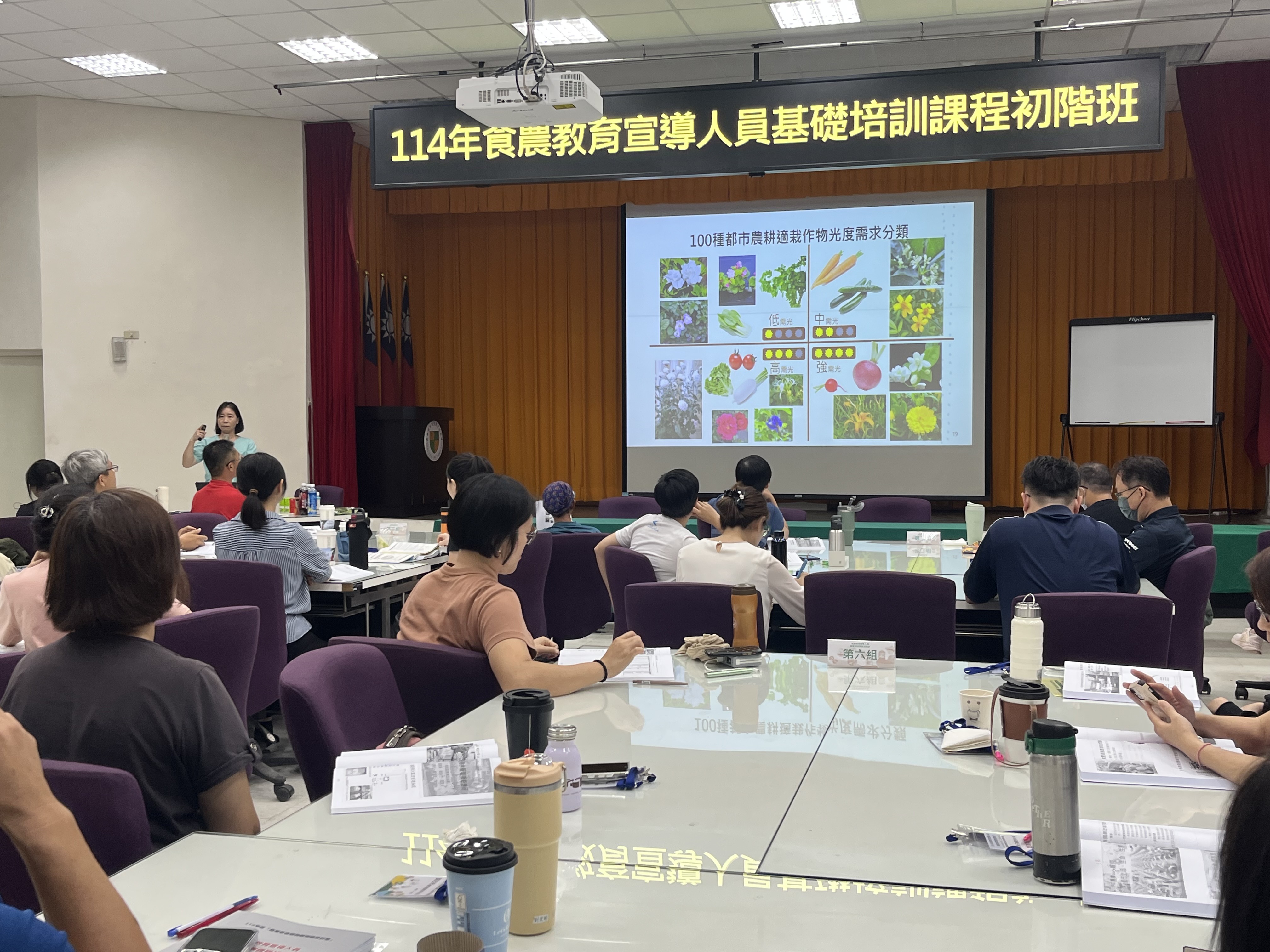 7.吳安娜分場長分享適合在都市環境中栽培的作物及其栽培技巧,並介紹如何應用現代農業技術來提高生產效益