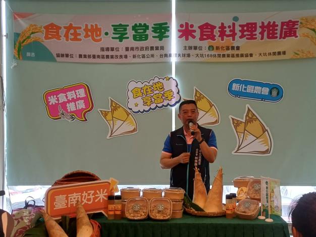 「心裡有光 日食三餐」米食料理推廣活動