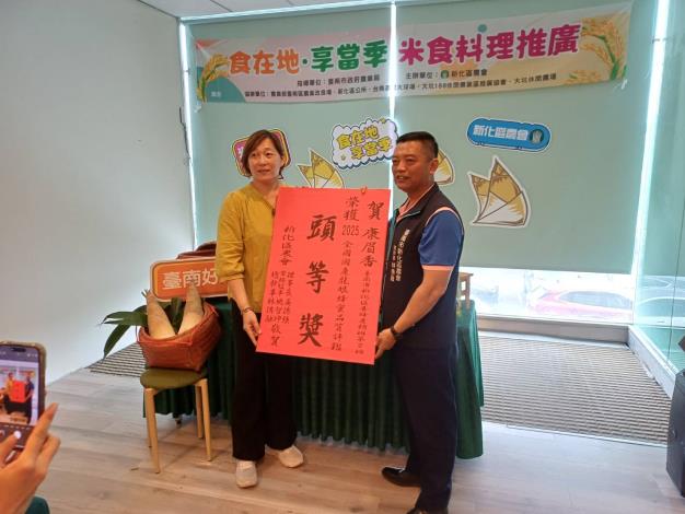 「心裡有光 日食三餐」米食料理推廣活動