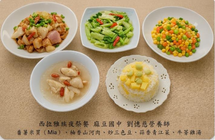 第二屆午星獎-麻豆國中西拉雅夜祭餐