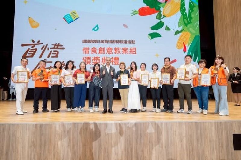 首惜廚師甄選教案組全國評比照1