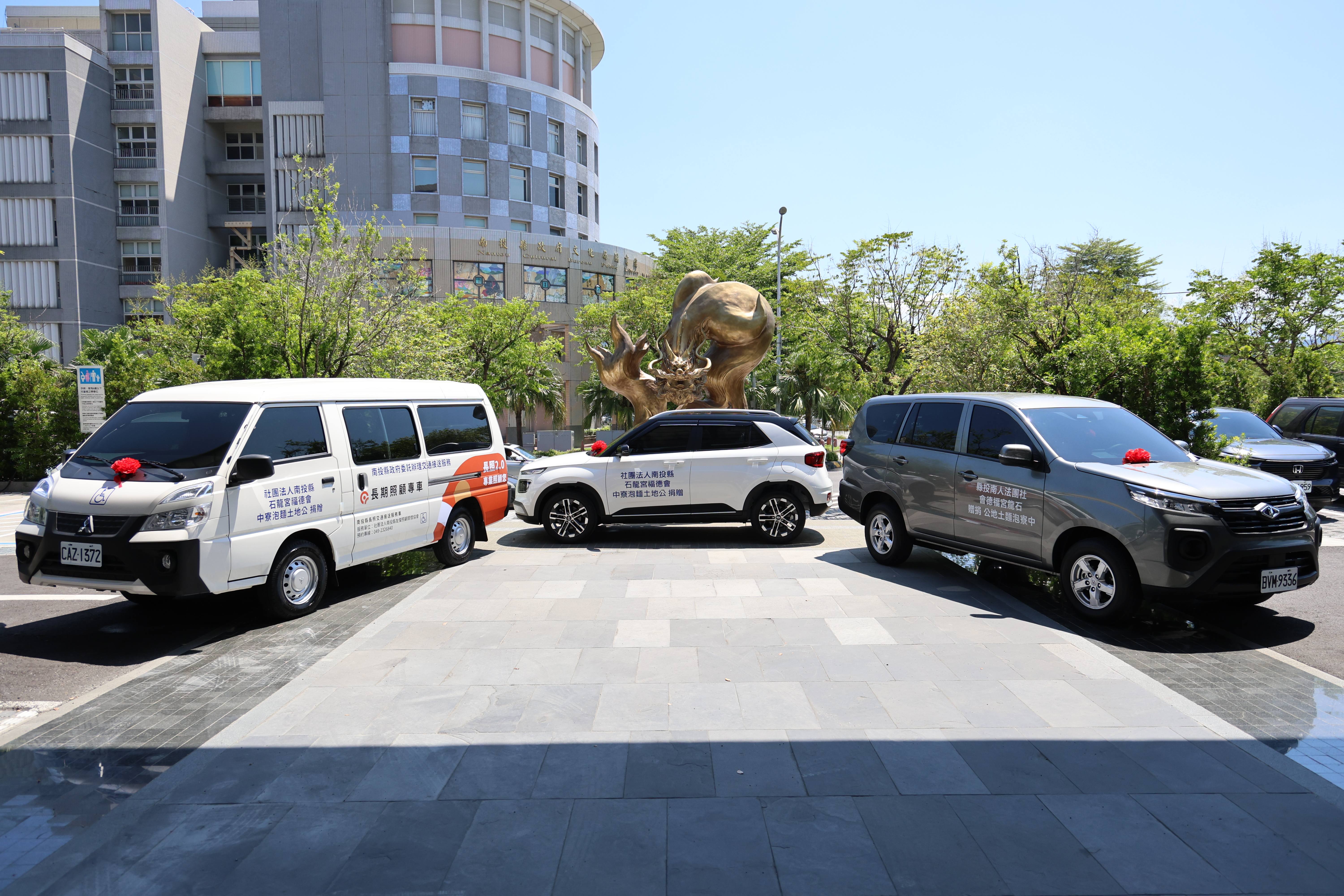 相關圖片1-泡麵土地公石龍宮福德會慨捐3輛交通車  嘉惠3社團擴大服務弱勢及推廣食農教育