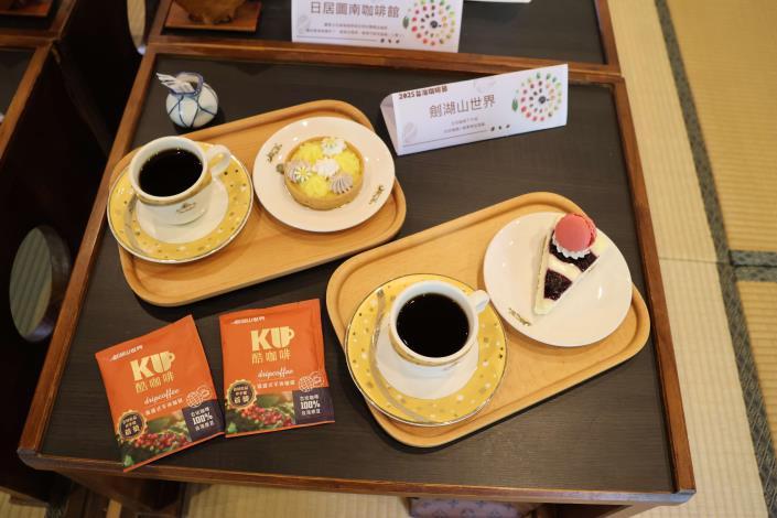 台灣咖啡節活動推出各項限定套餐與優惠