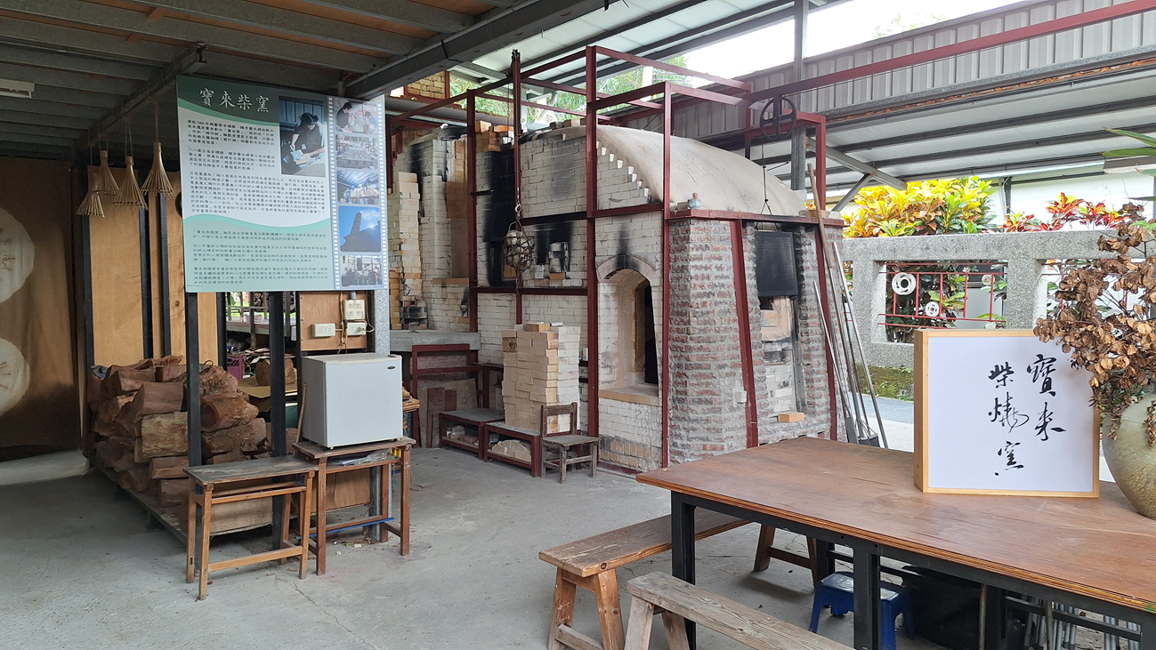 曾經荒廢閒置的寶來窯體,結合在地工藝匠師經驗及技術整修後重新利用。
