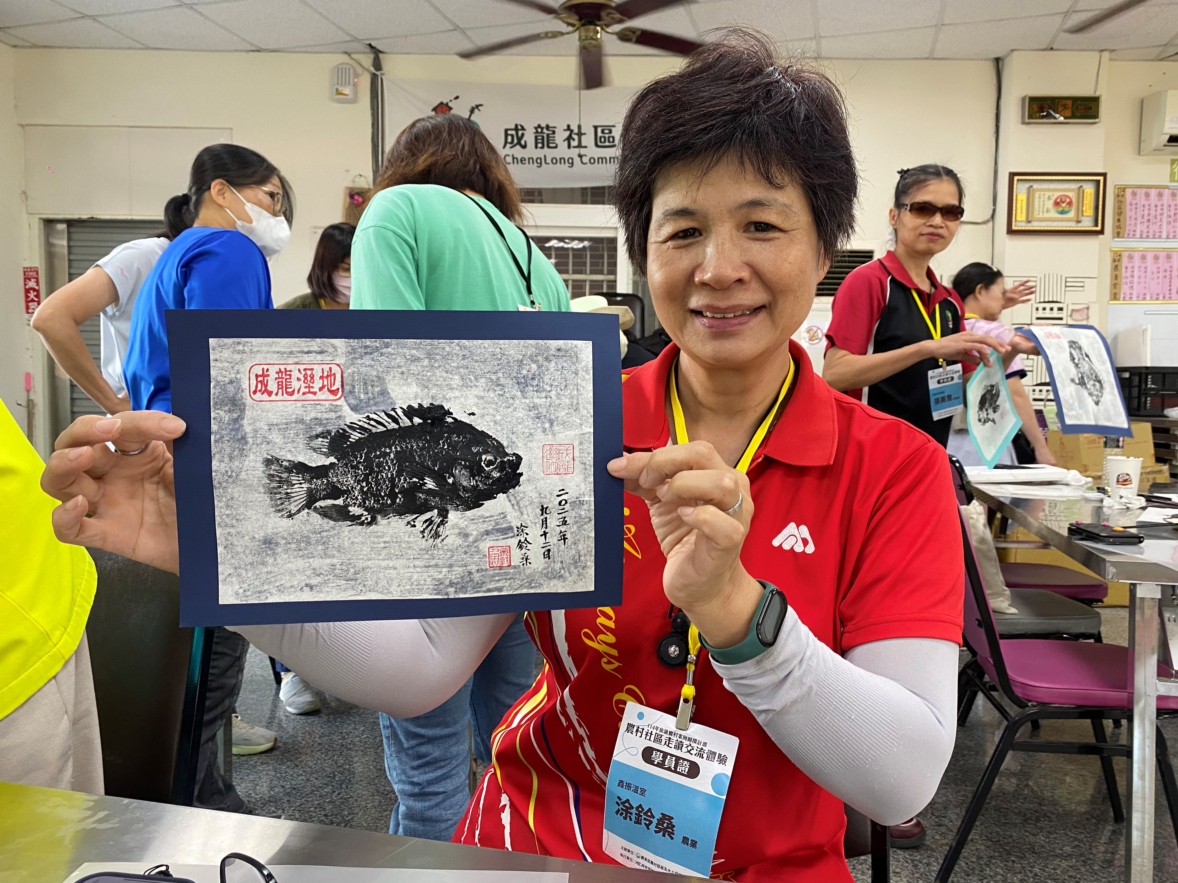 走讀同時走訪金湖休閒農業區內的成龍濕地,體驗食魚教育的魚拓體驗。