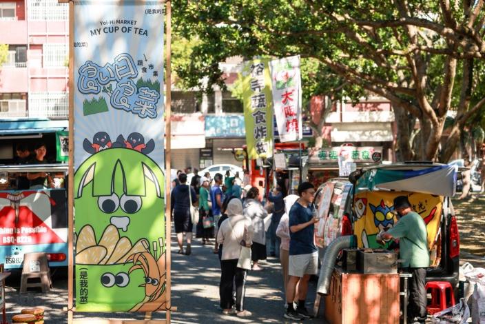 和良い日(Yoi-hi)攜手辦理的「2025花蓮柚香良菜市集」