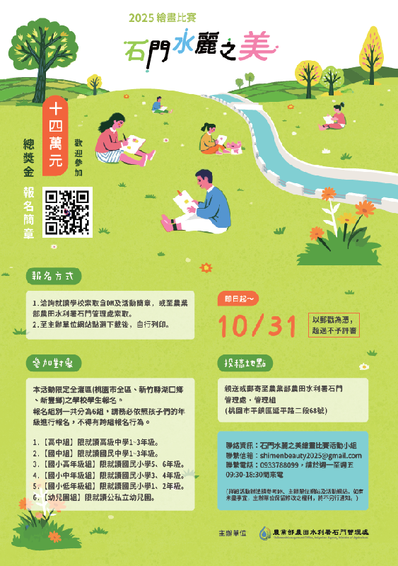 海報