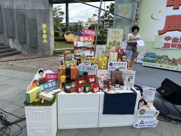 「一起嘉 遊」中臺灣農創市集,今天在嘉義市開幕3