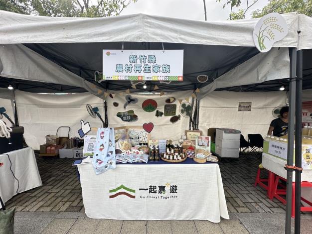 「一起嘉 遊」中臺灣農創市集,今天在嘉義市開幕4