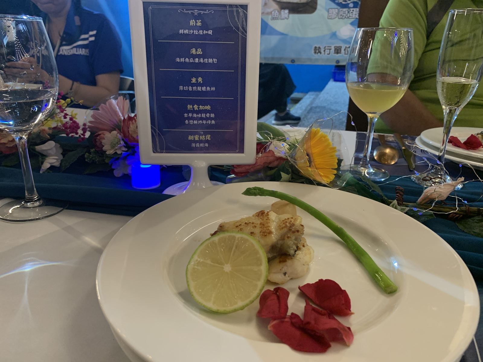 龍膽石斑搭配在地特色食材打造的「無菜單創意料理」