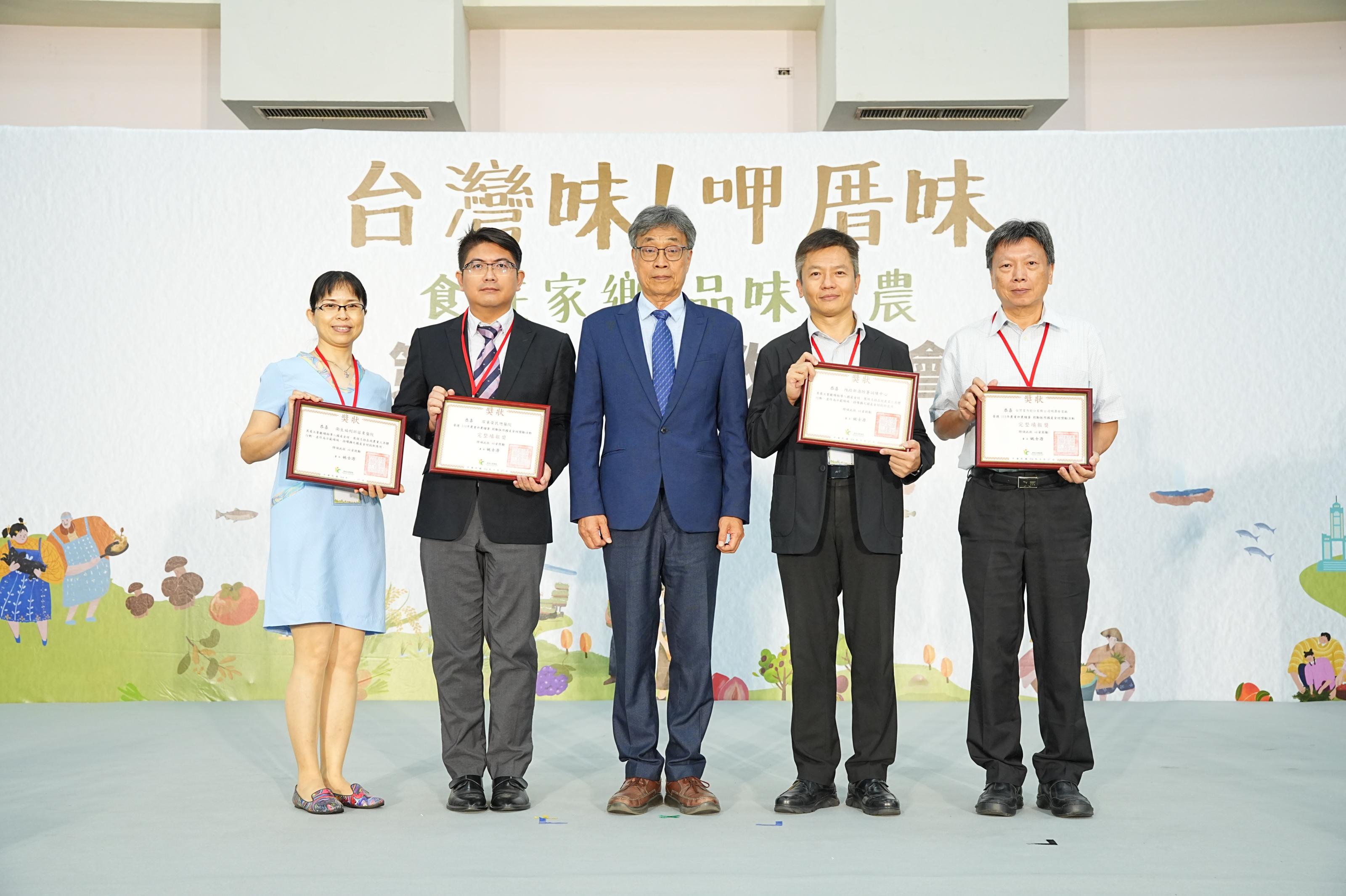 鼓勵使用國產時材獎勵績優單位頒獎並獲得加菜金2萬元