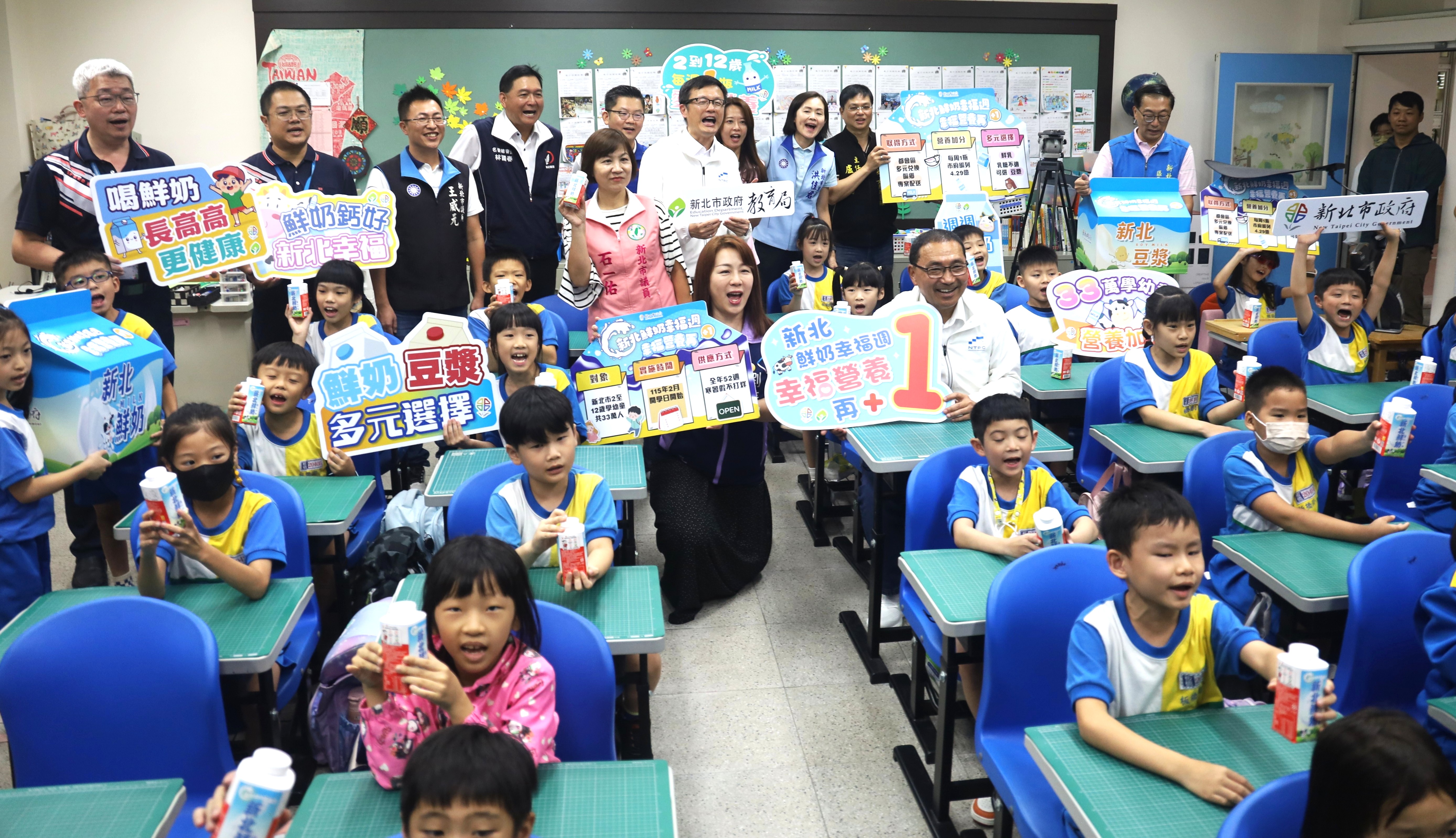 新北守護學幼童健康,打造安心成長環境