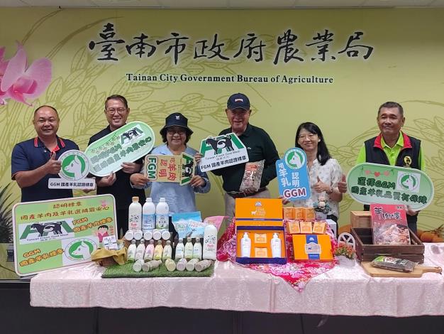 圖二:與會貴賓大合照一起為國產雙標章行銷推廣