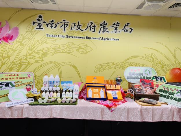 圖五:歡迎民眾選購具有羊乳、羊肉標章之一系列產品