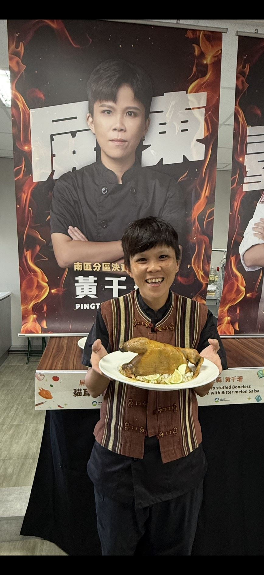 2.首惜廚師-黃千珊.jpg