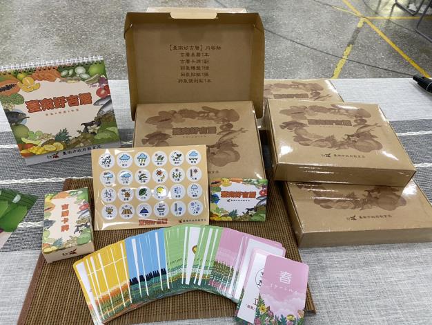 南市教育局推出豐富多彩的「臺南好吉曆」及節氣飲食教具