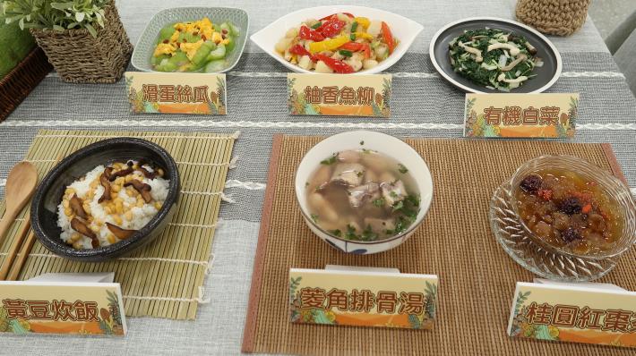 永康國小午餐推出秋季美食─黃豆炊飯、柚香魚柳、滑蛋絲瓜、菱角排骨湯、桂圓紅棗茶