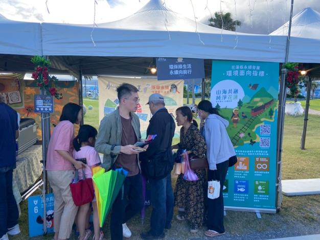 民眾不分男女老幼積極參與永續發展宣導活動