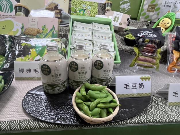 毛豆主題展售