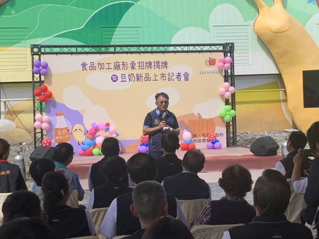 鳳榮地區農會本次推出的兩款豆奶新品——芋頭豆奶與南瓜豆奶,分別選用吉安鄉農會產銷履歷芋頭與鳳林鎮在地栽種的產銷履歷東昇南瓜及黃豆