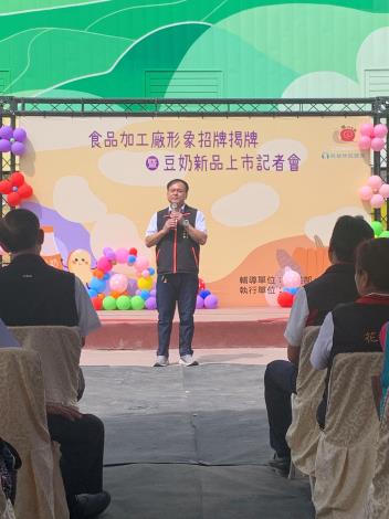 鳳榮地區農會在理事長曾建忠、常務監事曾仁土、總幹事黃榮和的推動下,讓在地黃豆產業形成穩定、永續的循環