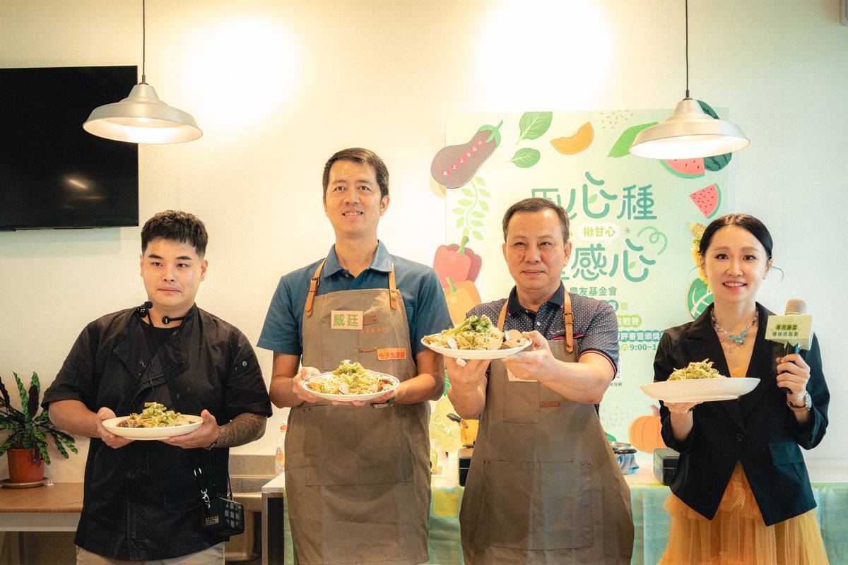 圖1.郭柏村主廚與屏東縣府農業處鄭永裕處長及農友基金會陳威廷董事長聯手示範以清白花