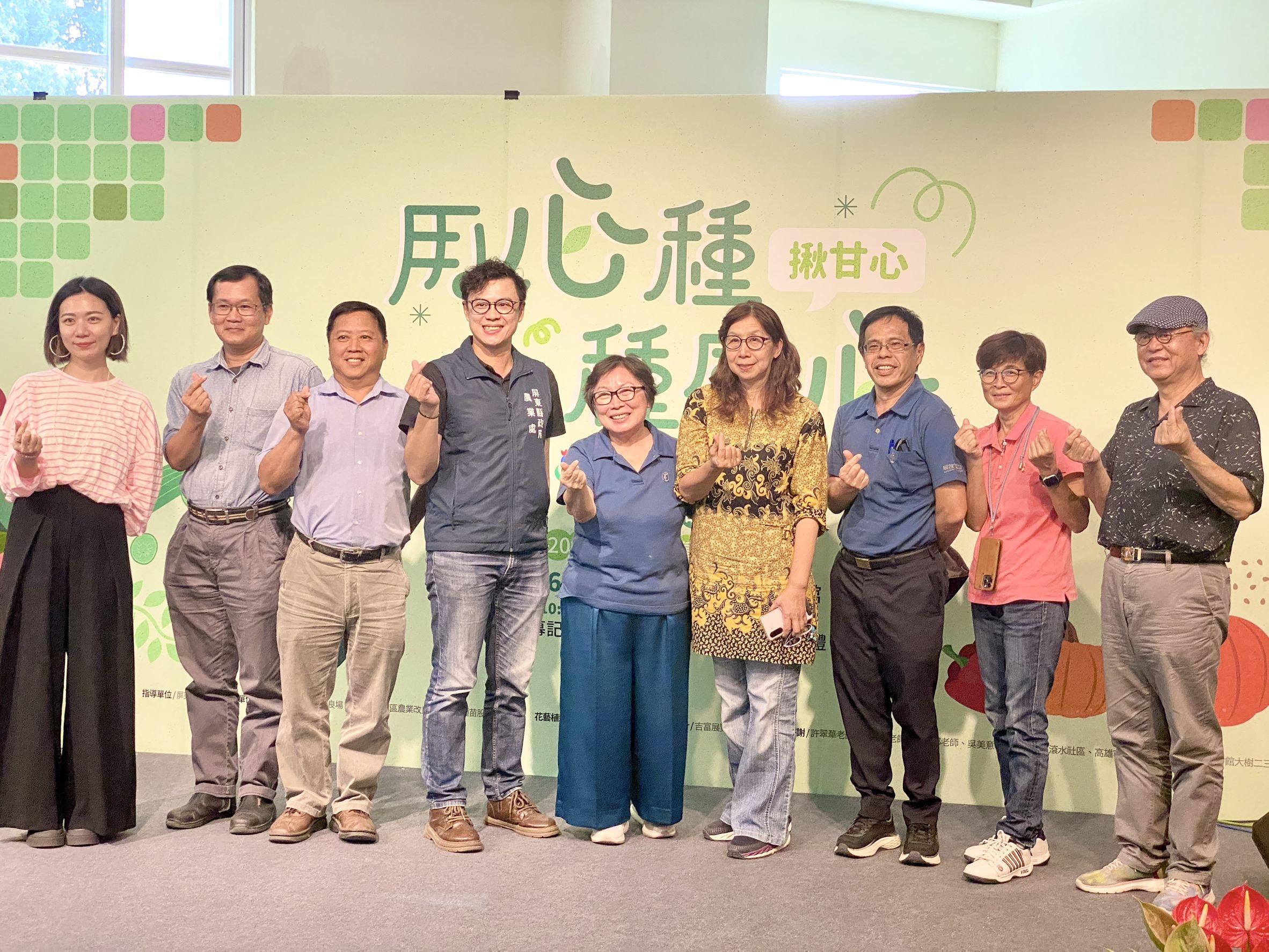 圖5.「2025草花蔬菜種植挑戰賽」10月18日公開評審與頒獎典禮長官貴賓