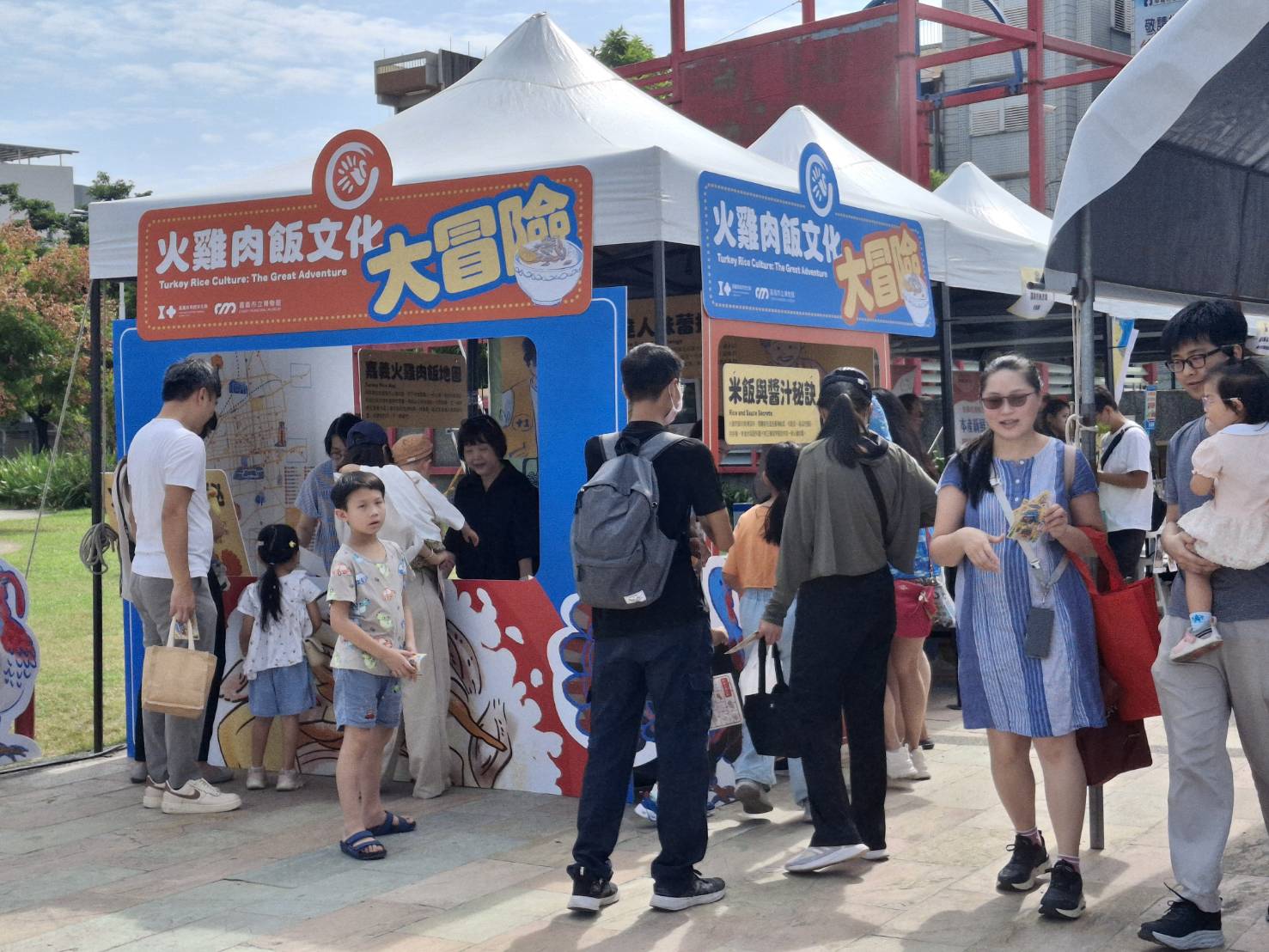 「2025食農嘉年華-食在市」中央廣場熱鬧登場! 趣味互動玩轉食農教育