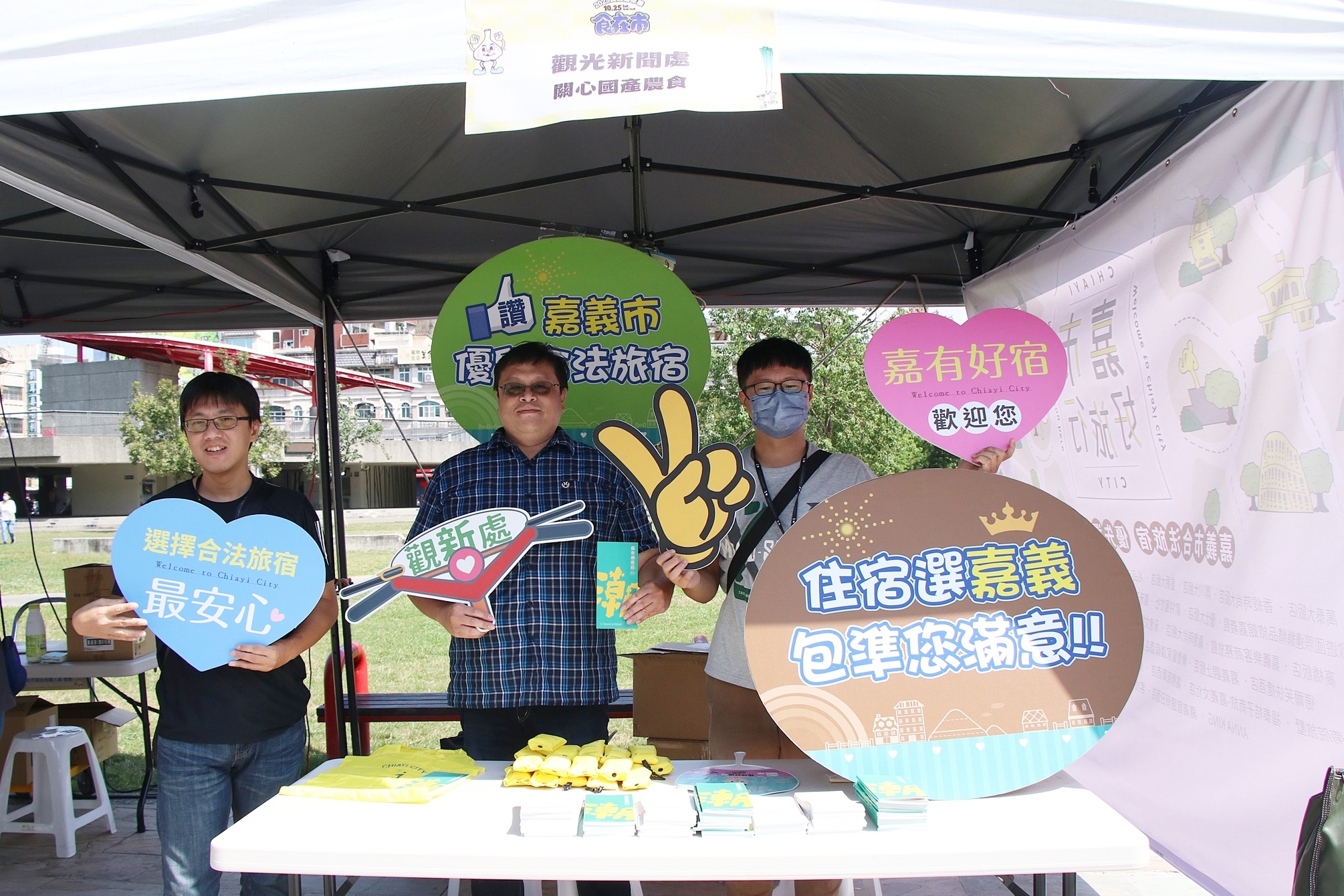 「2025食農嘉年華-食在市」中央廣場熱鬧登場! 趣味互動玩轉食農教育