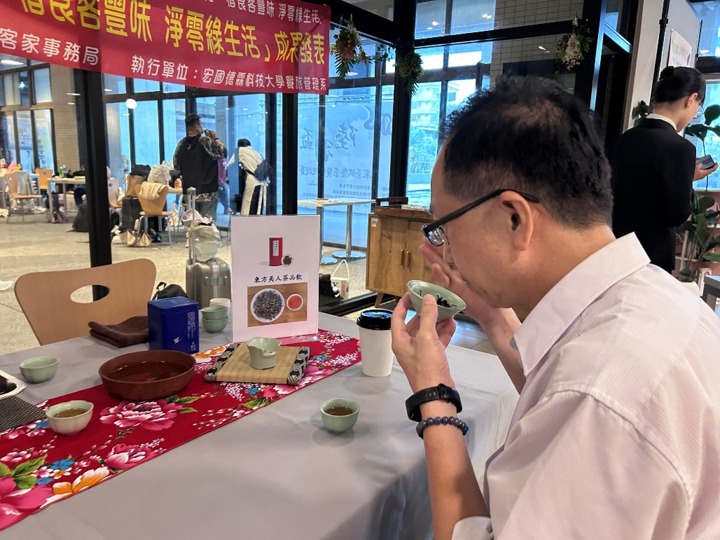 新北市客家局主任秘書巫宗仁,品味東方美人茶香