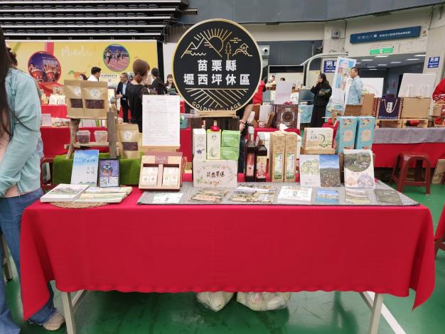 苗栗綠色旅遊軸線