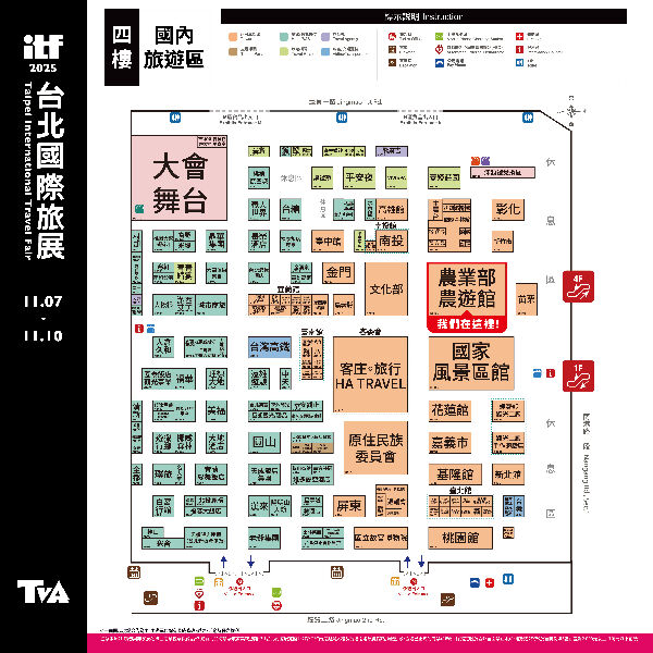2025ITF台北國際旅展【農遊館 從土地到生活的 100%,永續旅遊新體驗】