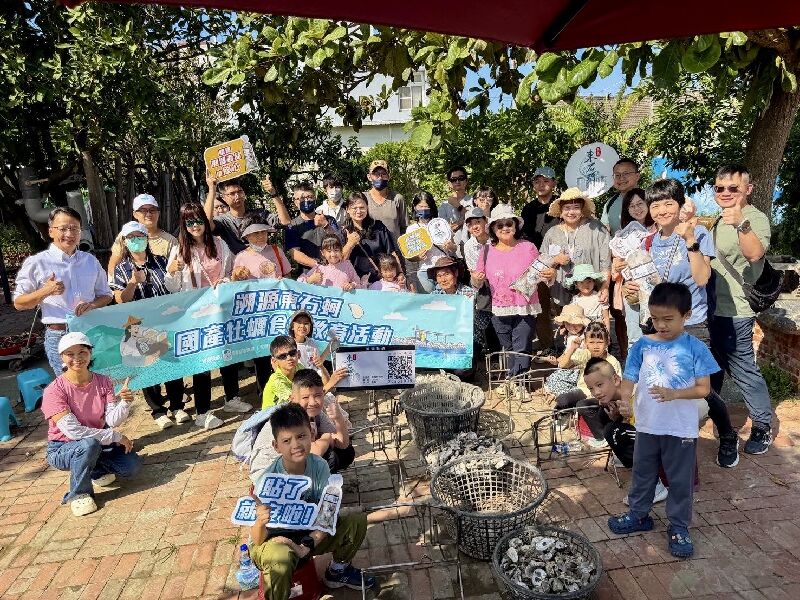 親子化身蚵學家，深度體驗嘉義蚵文化