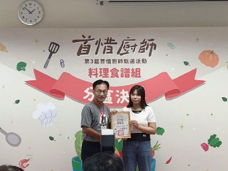 首惜廚師甄選食譜組南區決賽評比照1