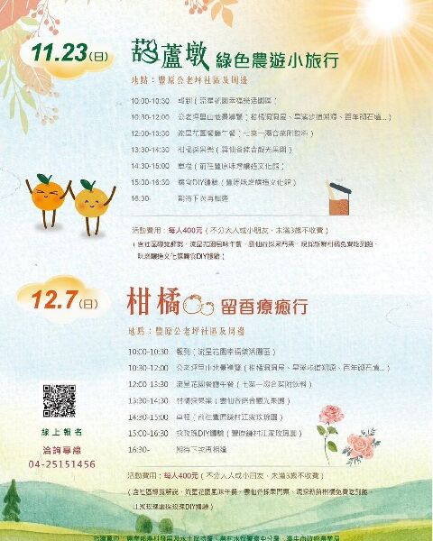 585348357_1249014017259964_3343061557836871646_n