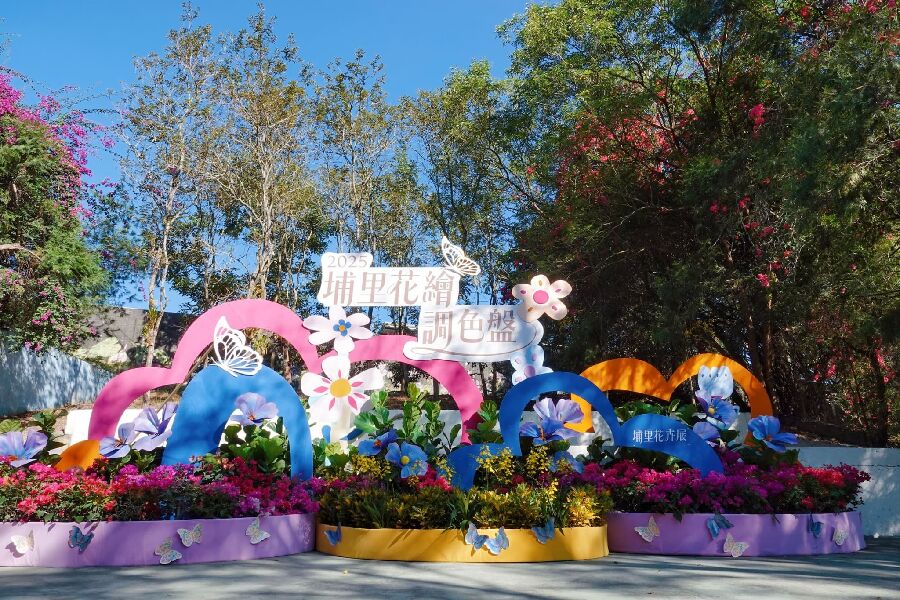 2025南投花卉嘉年華_花繪調色盤_取自南投縣政府FB