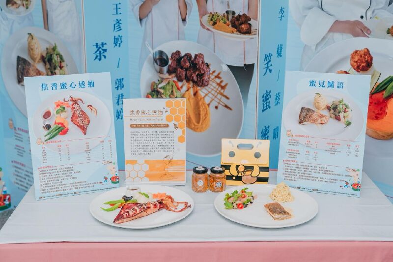 學生組由程建宏、蔡淑蓉以料理「蜜見鱸語」獲得冠軍；社會青農組蔡雅庭以料理「焦香蜜心透抽」獲得冠軍