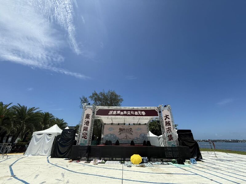 屏東黑鮪魚文化觀光季