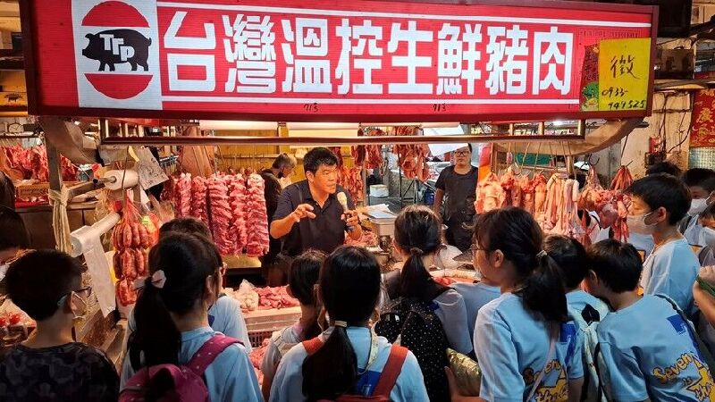 新竹農產運銷公司