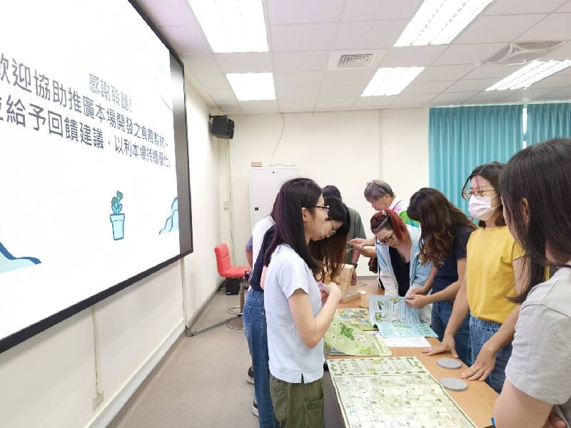 種苗場食農教材開發與應用介紹