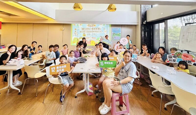 臺中領鮮，食農教育走進你我生活