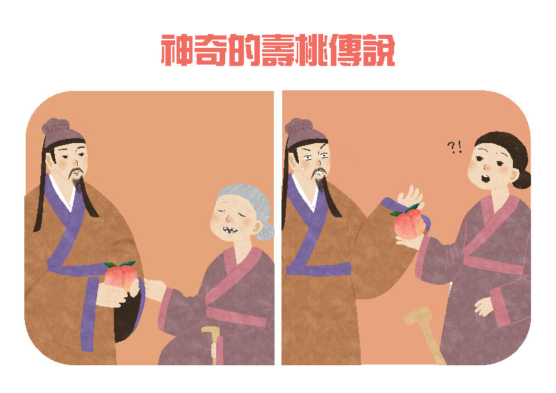 為什麼桃子象徵長壽呢？